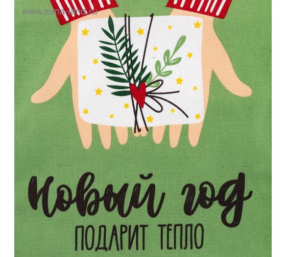 Полотенце Доляна Тепло Нового Года 35x60 см, 100% хлопок 160 г/кв.м 5059199