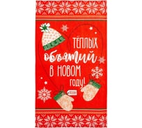 Полотенце Доляна Теплых объятий 35x60 см, 100% хлопок 160 г/кв.м 5059205