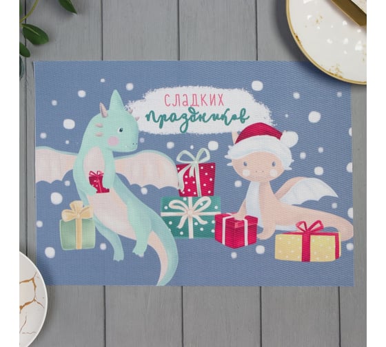Салфетка на стол Доляна Сладких праздников 40x29 см 9596179