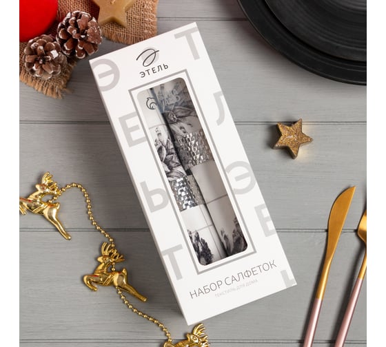 Набор салфеток Этель с декоративными кольцами Christmas 45x45 см 2 шт, 100% хлопок, саржа 190 г/кв.м 7091197