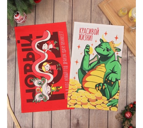 Набор полотенец Доляна "Дракон удачи" 28x46 см - 2 шт, 100% хл, рогожка 164 г/м2 9770526