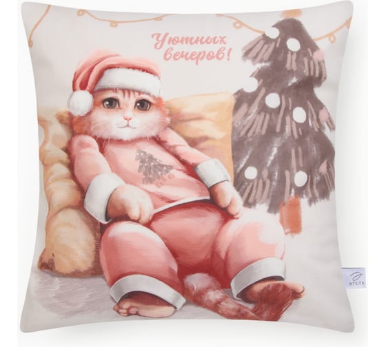 Чехол на подушку Этель "Уютных вечеров", 40x40 см, 100 п\э, велюр 10417804 1