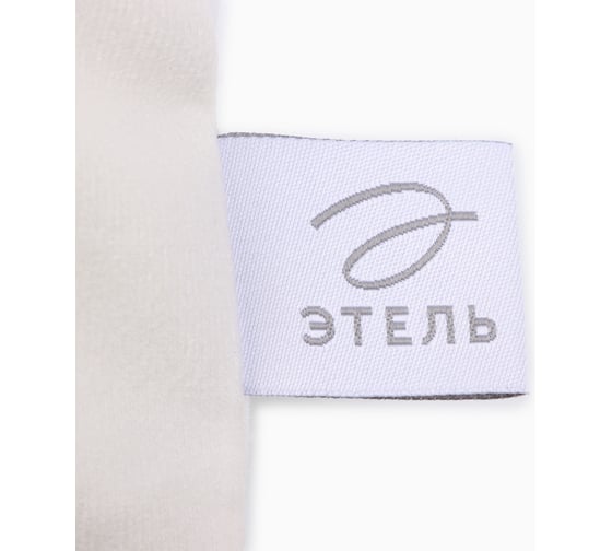 Чехол на подушку Этель "Уютных вечеров", 40x40 см, 100 п\э, велюр 10417804