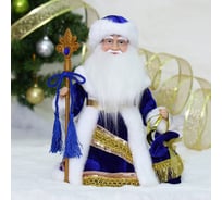 Дед Мороз музыкальный Серпантин "Величестенный посох" в синей шубке 30 см 188-120