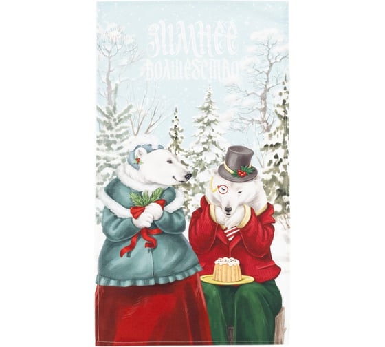 Полотенце Этель Winter holidays 40x73 см, 100% хлопок, саржа 190 гр/м2 5135270 1