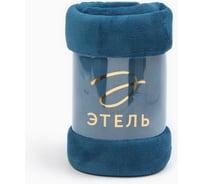 Плед Этель 150x200 см, темно-синий, 100% п/э, корал-флис, 220 гр/м2 6894293