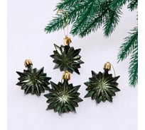 Елочные игрушки Серпантин Звезда остроконечная 6 см набор 4 шт, изумруд 916-0170