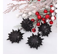 Елочные игрушки Серпантин Звезда остроконечная 6 см набор 4 шт, черный 916-1114