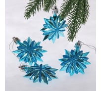 Елочные игрушки Серпантин Звезда остроконечная 6 см набор 4 шт, голубой 916-0337
