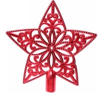 Звезда на ёлку Серпантин 18,5 см "Ажур" красный 201-0767