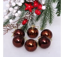 Новогодние шары Серпантин 4 см набор 6 шт глянец, шоколад 652-237