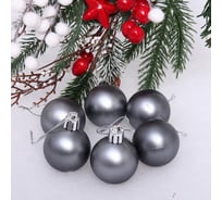 Новогодние шары Серпантин 4 см набор 6 шт матовый, графит 652-247