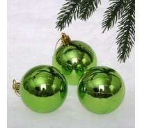 Новогодние шары Серпантин 6 см набор 3 шт глянец, салатовый 201-1294