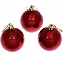 Новогодние шары Серпантин 6 см набор 3 шт глянец, темный рубин 201-0835
