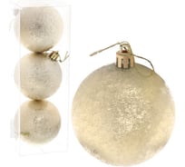 Новогодние шары Серпантин 7 см набор 3 шт мягкий блеск, золото 201-0564