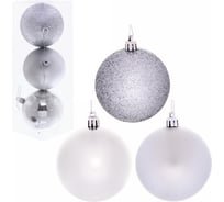 Новогодние шары Серпантин 8 см набор 3 шт микс фактур, серебро 183-943