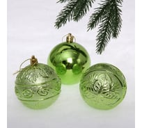 Новогодние шары Серпантин 8 см набор 3 шт микс фактур, салатовый 201-1293