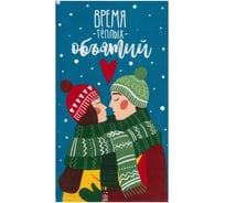 Полотенце Доляна Время теплых объятий 35x60 см, 100% хлопок, 160 г/м2 5059201