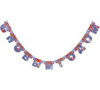 Гирлянда бумажная Новогодняя Серпантин 2,35 м Северное поздравление 203-419