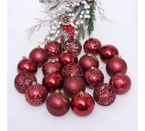 Новогодние шары Серпантин 8 см (набор 24 шт.) "Фактурный микс", темный рубин 201-1754