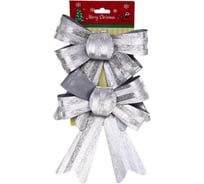 Бант на ёлку Серпантин "Серебряный блеск" 14 см (набор 2 шт.) 185-0154