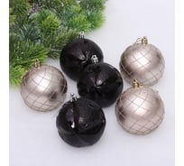 Новогодние шары Серпантин "Снежный вальс" 8 см (набор 6 шт.), Черный/Шампань 201-4174