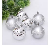 Новогодние шары Серпантин "Снежный шарм" 6 см (набор 6 шт.), Серебро 201-4262