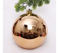 Новогодний шар Серпантин 30 см "Глянец", шампань 652-282