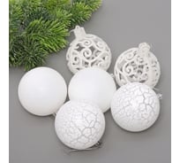 Новогодние шары Серпантин 8 см (набор 6 шт.) "Снежное сияние", Белый 652-373