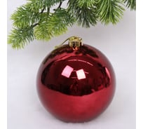 Новогодний шар Серпантин 15 см "Глянец", темный рубин 652-397