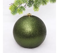 Новогодний шар Серпантин 20 см "Глиттер", изумруд 652-274
