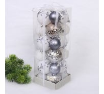 Набор шаров Серпантин "Snow shine" 7 см + 5 см (24 предмета), Графит/Белый 201-3129