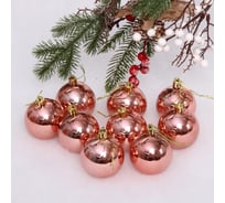 Новогодние шары Серпантин 6 см (набор 24 шт.) "Глянец", розовое золото 201-1383