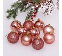 Новогодние шары Серпантин 6 см (набор 24 шт.) "Микс фактур", розовое золото 201-1386