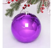 Новогодний шар Серпантин 20 см "Глянец", фиолетовый 204-841