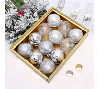 Новогодние шары Серпантин "Волшебство ночи" 8 см (набор 12 шт.), Серебро 201-4215