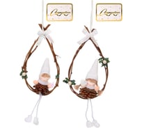 Украшение подвесное Серпантин "Сказочные качели" 22 см (микс), Белый 196-0346