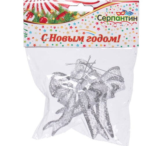 Украшение новогоднее подвесное Серпантин "Сказочные бантики" (набор 2 шт.) 7,5х7 см, серебро 196-0062