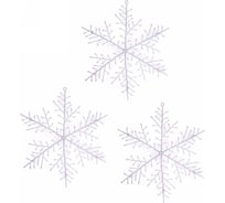 Украшение новогоднее Серпантин "Снежинка" 21 см (набор 3 шт.), Белый 196-628