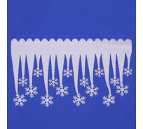 Украшение новогоднее Серпантин "Снежные сосульки" 55х35 см 201-2250