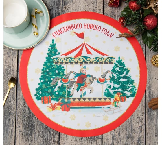 Салфетка на стол Этель "Счастливого Нового Года" 30x30 см, 100% п/э, оксфорд 420 г/м2 5167878