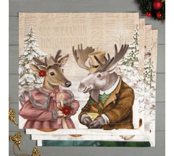 Набор салфеток Этель Winter holidays 40x40 см, 4 шт, 100% хлопок, саржа 190 гр/м2 7015798 1
