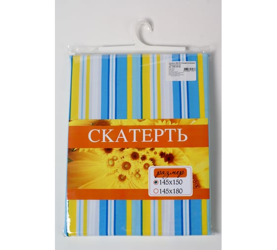 Скатерть Guten Morgen 145x150 габардин Коллекция СПгк-145-150 1