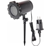 Диско-шар  для улицы Серпантин "Хоровод снежинок", авторежим, 220V (цветные снежинки) (220V) 765-197