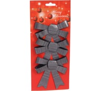 Бант на елку Серпантин "Элегант" 10*11 см, набор 3 шт, Черная ночь 185-0713