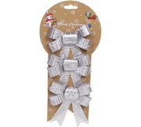 Бант на елку Серпантин "Снежинка" 10*12 см, набор 3шт, Серебро 185-0325