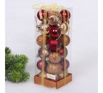 Набор шаров Серпантин "Christmas" 5 см + 4 см, 24 предметов, Рубин/Шампань 201-3167