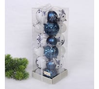 Набор шаров Серпантин "Snow shine" 7 см + 5 см, 24 предмета, Сапфир/белый 201-3130