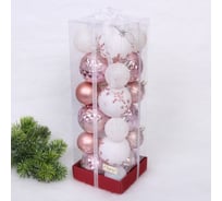 Набор шаров Серпантин "Snow shine" 7 см + 5 см, 24 предмета, Розовое золото/Белый 201-3132