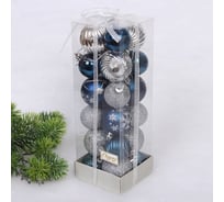 Набор шаров Серпантин "Christmas" 5 см + 4 см, 24 предметов, Сапфир/Серебро 201-3168